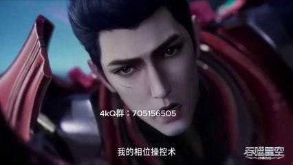 (Ep140) Tunshi Xingkong Episode 140 MULTI-SUB (Swallowed star Universe)(吞噬星空-宇宙篇)