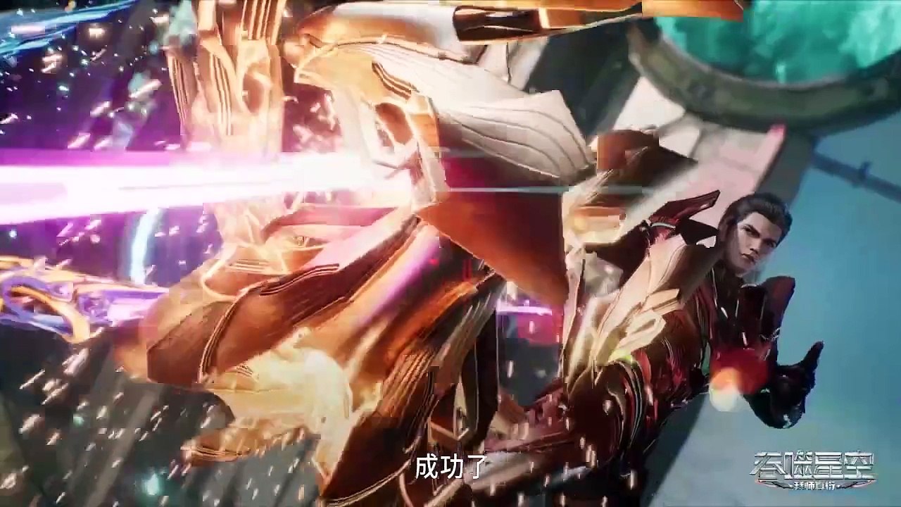 Swallowed Star Episode 140 Indo