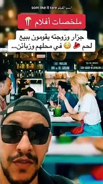 -‏‎افلام اكشن 2024 ملخصات أفلام مسلسلات كوميدي دراما رياكشن جديد 2024 full movie action drama#movie# #ملخصات_افلام #افلام_قصيرة ‏#fouryou