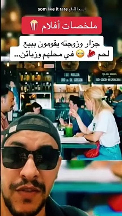 -‏‎افلام اكشن 2024 ملخصات أفلام  مسلسلات كوميدي دراما رياكشن جديد 2024 full movie action drama#movie# #ملخصات_افلام #افلام_قصيرة ‏#fouryou