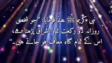 Life Changing Quotes of Prophet Muhammad (PBUH) | the quoted life