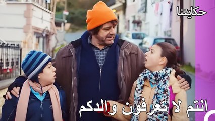 حياة الفقر#200:قامت عائلة مينيبول بابتزاز فكري - حكايتنا