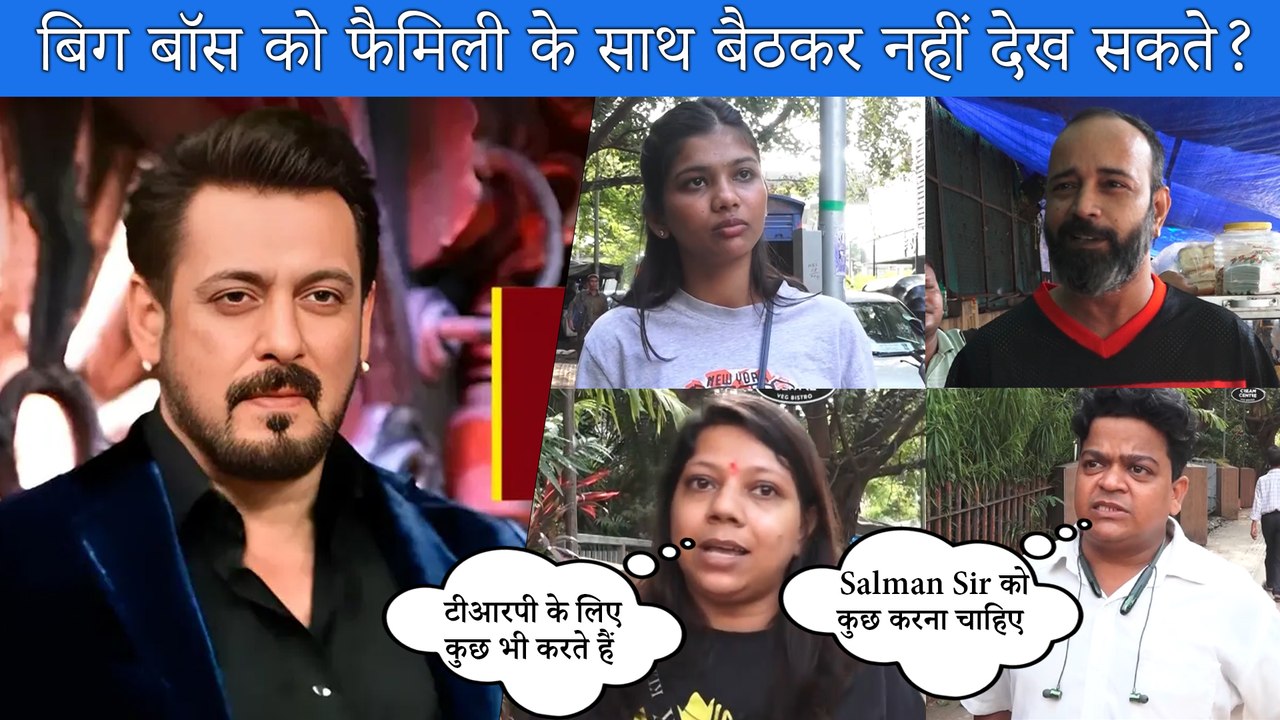 Bigg Boss को लेकर आखिर क्यों मुंबई की जनता है नाराज, जानिए Salman Khan से क्या की अपील