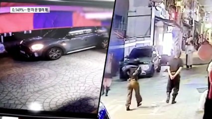 문다혜 혈중알코올농도 0.149%…남의 차 문 열려고 시도