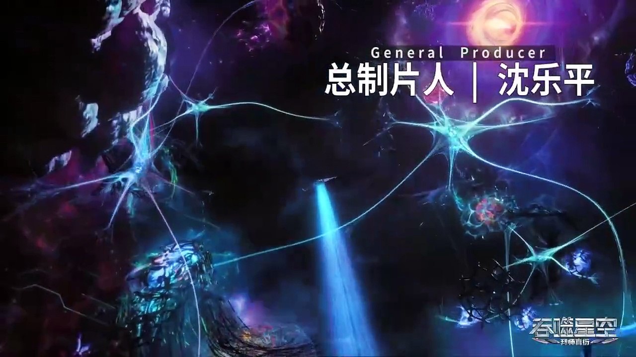 Swallowed Star Episode 140 Eng Sub || Indo Sub