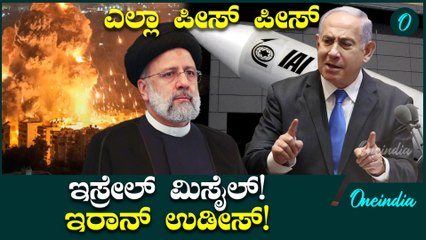 Israel vs Iran: Deadly Ballistic Missiles Threaten Regional Stability 🚀