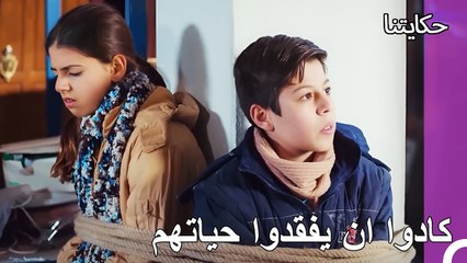 حياة الفقر#194:تم ربط أيدي فيكو وكيراز- حكايتنا