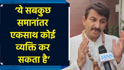 PM Modi के प्रशासनिक जीवन के 23 साल पूरा होने पर Manoj Tiwari ने दी प्रतिक्रिया