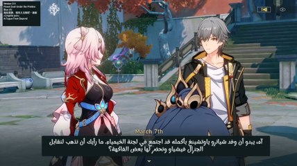 honkai star rail 2.5 ×A Fugue From Beyond + Feixiao-ヒショウ飛霄all voice line مترجم