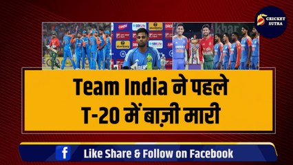 IND vs BAN: दूसरे T-20 के लिए Team India की Playing 11 का हुआ ऐलान, SKY ने 2-2 धुरंधरों को किया बाहर! | BAN vs IND