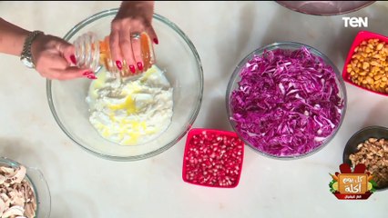 طريقة عمل سلطة رمان بالذرة طريقة عمل سلطة رمان بالذرة
