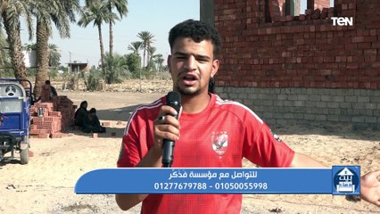 جهود مؤسسة فيكم الخير في أعمال الخير ومساعدة المحتاجين