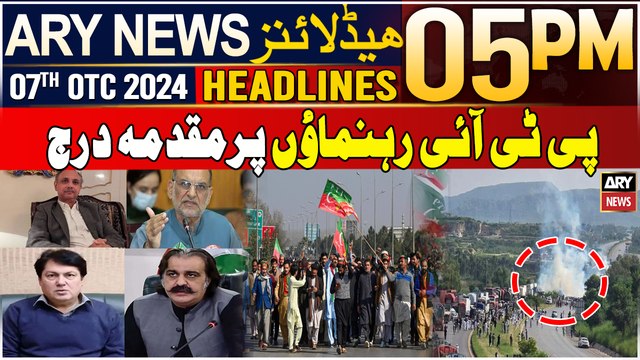 ARY News 5 PM Headlines | 7th October 2024 | Case registered against PTI Leaders