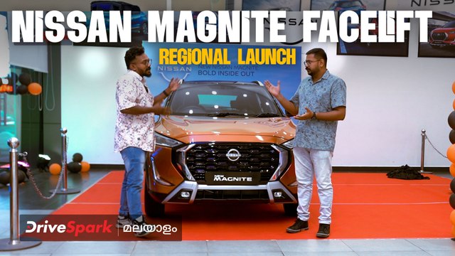 Nissan Magnite Facelift Regional Launch | DriveSpark Malayalam
