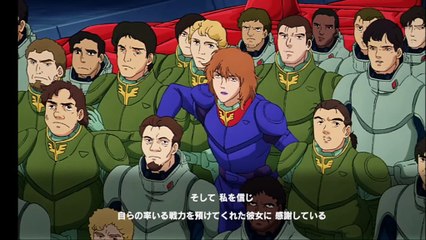 Gundam U.C ENGAGE 世紀融合ＩＦ路線終極決戰！