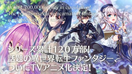 Seirei Gensouki: Spirit Chronicles - Official Trailer