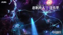 Swallowed Star S 3 Ep 62 [140] ENG SUB