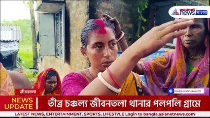 কারা করল! এক টুকরো জমিই কি কেড়ে নিল স্বামীকে! সবটাই বলে দিলেন স্ত্রী