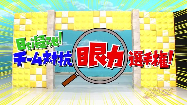 151018 Gamushara #74