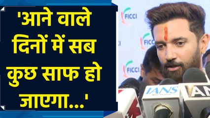 Chirag Paswan ने Jharkhand में NDA के साथ चुनाव लड़ने के दिए संकेत
