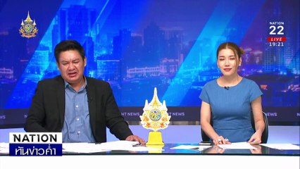 ต้นสังกัดนิ่ง สาว 17 ร้อง "หมวดป้อม" ลวงขยี้คาป้อม ตร. | เนชั่นทันข่าวค่ำ | 7 ต.ค. 67 | PART 3