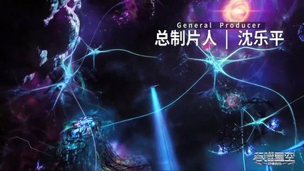Swallowed Star 【吞噬星空】  SE04 EP 54 (140) | (Multi Sub)