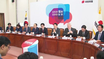 여당, 이재명 '끌어내려야' 발언에 "탄핵 속내 드러내" / YTN