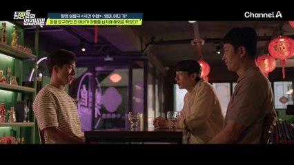 아이를 지키기 위한 남편의 결심, 결국 이민을 떠나버린 의뢰인