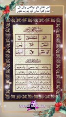 اس نقش کو دیکھنے والے کے  تمام کم آ سان اور پورے ھوں