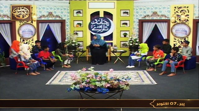 Chand Aur Tare - Shaikh Abdul Qadir Jilani RA - Episode 3 - 7 October 2024 - ARY Qtv