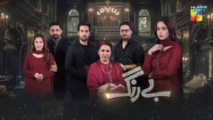 Be Rung Episode 80_7th_October_2024_-_[_Sukaina_Khan___Agha_Talal_]_-_HUM_TV(360p)