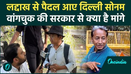 Ladakh Activist Sonam Wangchuk की सरकार से क्या-क्या मांगे, क्या बताया उनके साथी ने | वनइंडिया हिंदी
