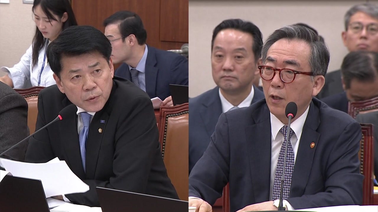 야당 의원, 국감서 '엑스포 비밀문서' 공개...여당 "국기 문란 범죄" / YTN