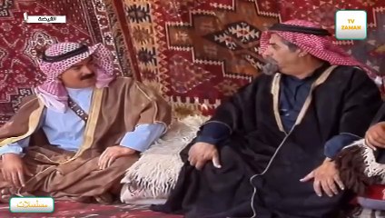 المسلسل البدوي الفيضة الحلقة التاسعة 09