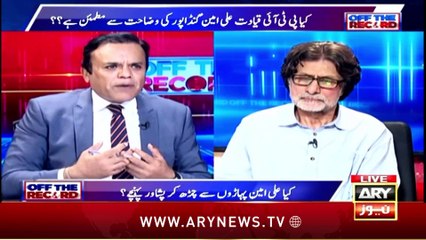 Who did Barrister Gohar meet at KP House? - Rauf Hassan Reveals Insiders
