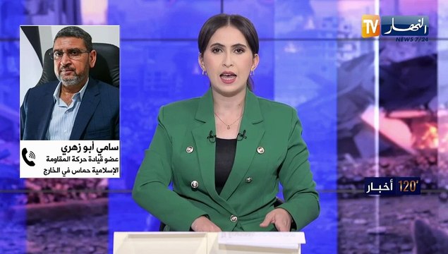 عام على طوفان الأقصى..إستمرار الإبادة الصهيونية بغزة وسط عجز المجتمع الدولي