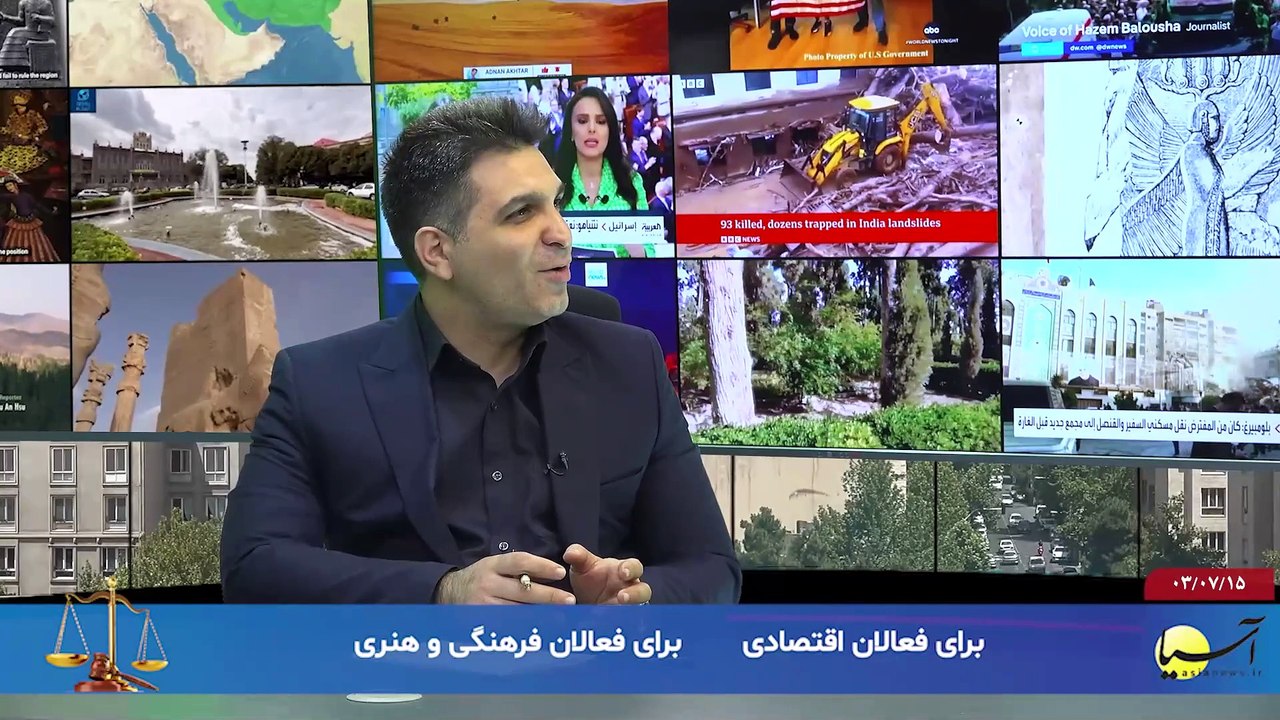 سر صفحه با ایرج جمشیدی یکشنبه 15 مهر 1403