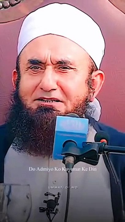 Maulana Tariq Jameel New Bayan islamic Video 2024