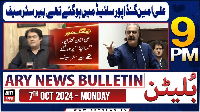 ARY News 9 PM Bulletin | 7th Oct 2024 | Barristers Saif's Big Statement