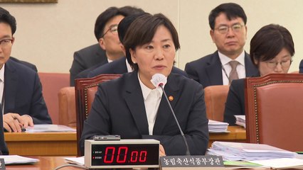 송미령 장관 "벼멸구 피해 농업재해로 인정" / YTN