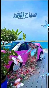 المغرب مكناس فاس طنجة Rabat Maroc morroco casa bla