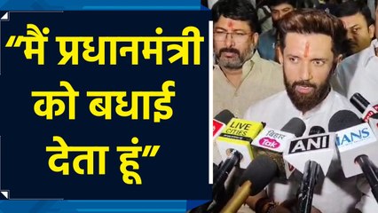 PM Modi के 23 साल तक संवैधानिक पदों पर रहने पर Chirag Paswan ने दीं शुभकामनाएं