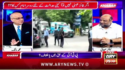 Ali Amin Gandapur Ki Imran Khan Say Mulaqat??? - Report Breaks Shocking News
