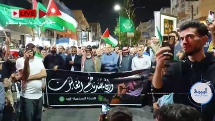 خاص بالسوسنة مسيرة حاشدة في إربد في ذكرى طوفان الأقصى
