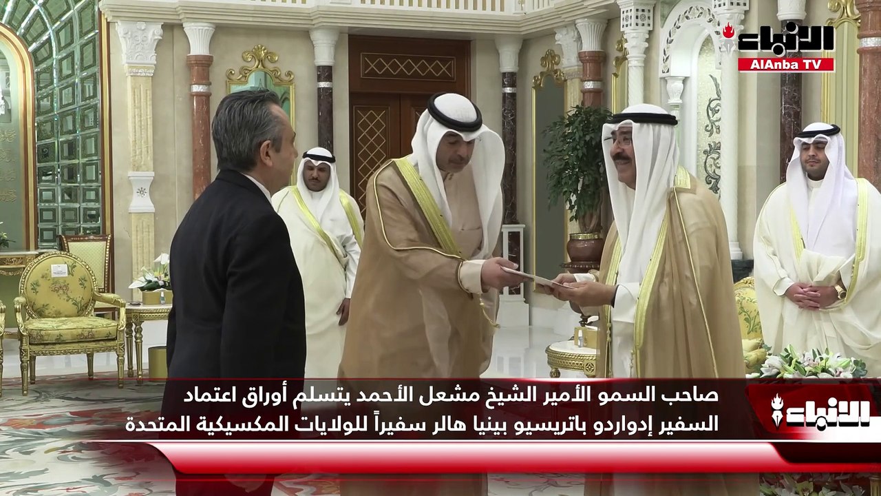 صاحب السمو الأمير الشيخ  مشعل الأحمد تسلم أوراق اعتماد 6 سفراء جدد