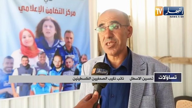 تساؤلات : طوفان الأقصى..عام من المقاومة والصمود أمام إستمرار جرائم الإحتلال الصهيوني