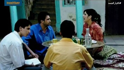 مسلسل ذاكرة الجسد الحلقة الخامسة عشرة