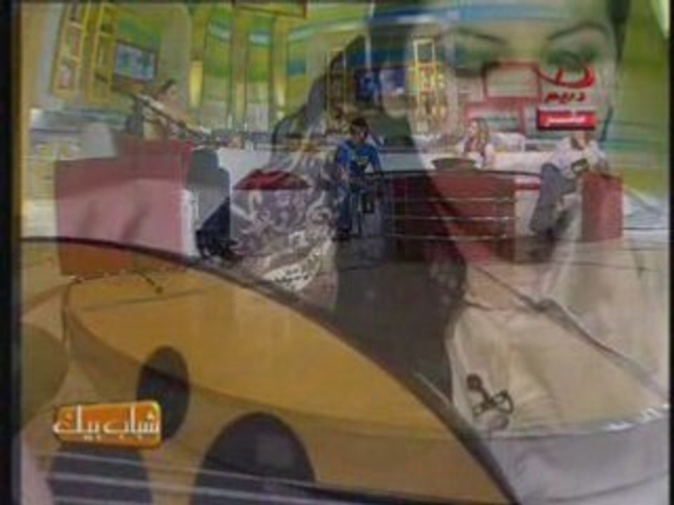 Sherine Tohamy Dream Interview 20-4-2008 Part2