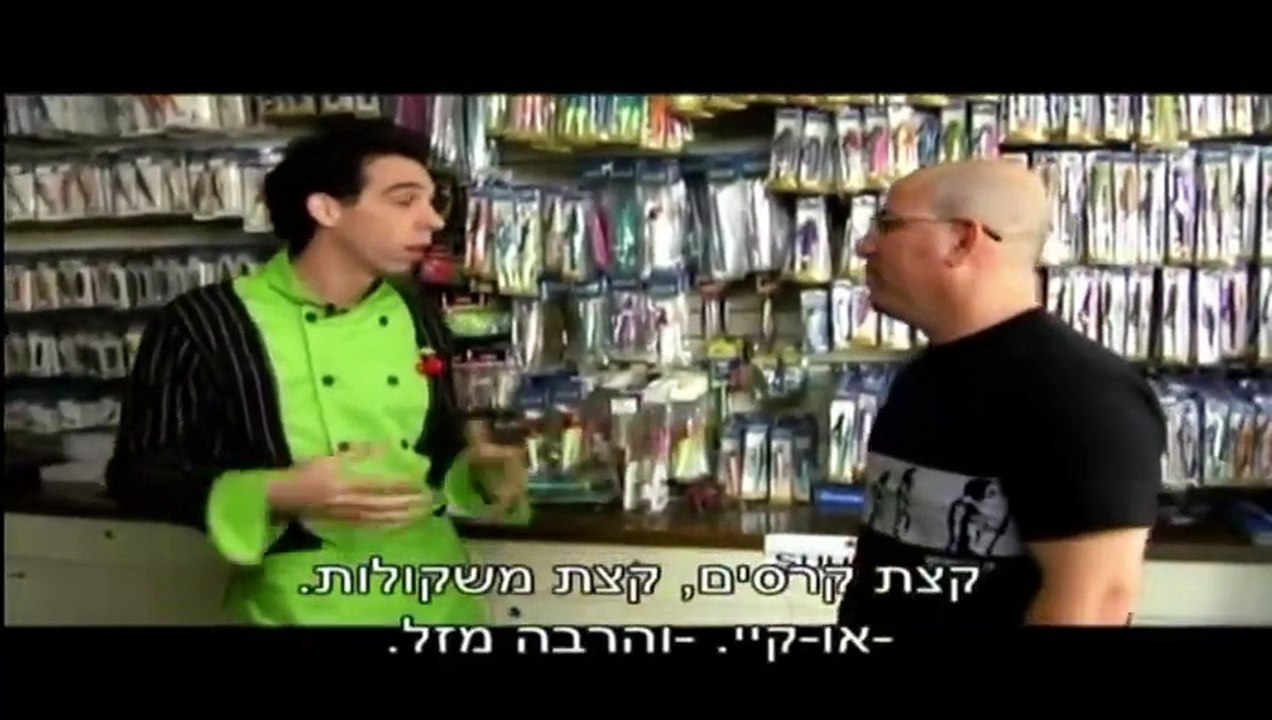 הטבח המתוסבך פרק 5