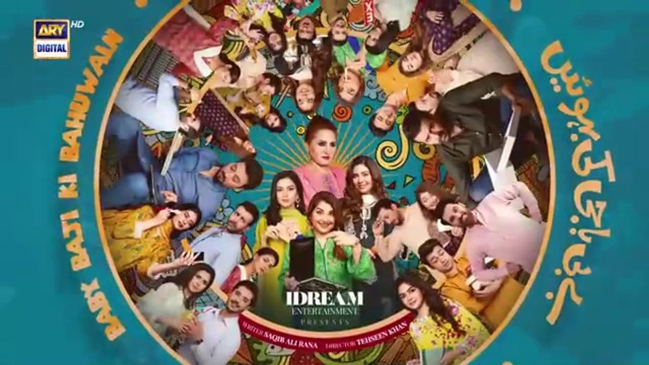 Baby Baji Ki Bahuwain Episode 15 | 7 October 2024 | Javeria Saud | Sunita Marshall | Tuba Anwar | ARY Digital Drama
